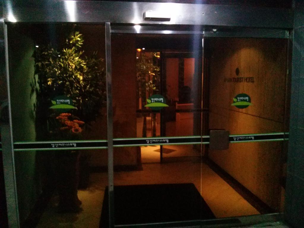 Apsan Business Hotel Daegu Exteriör bild